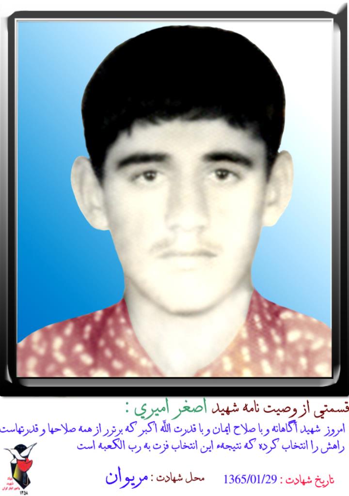 فاقد تصویر